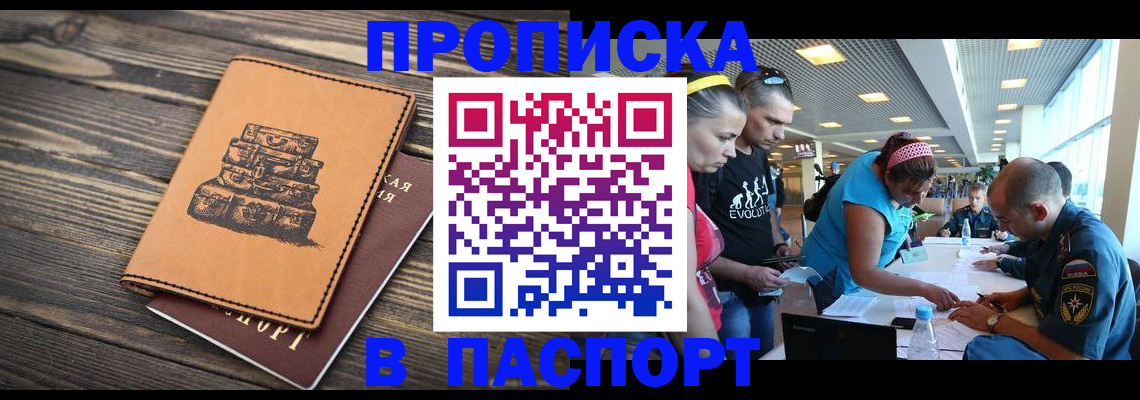 пропишу в квартире в Киржаче